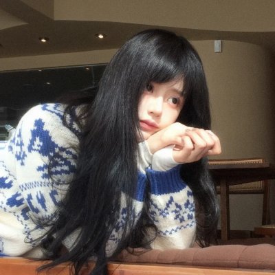 怯懦的勇气